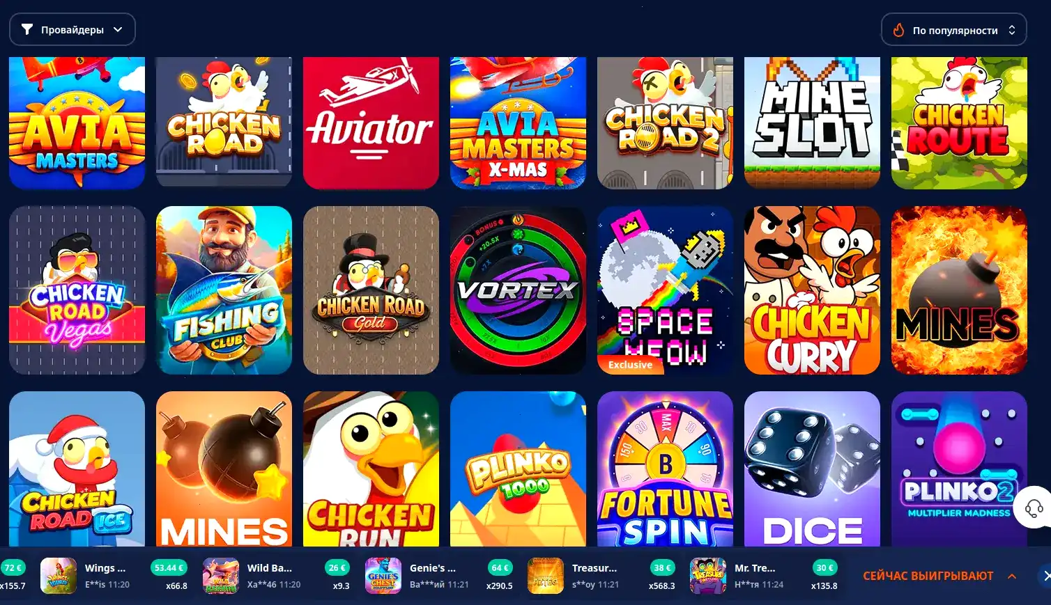 Бонусы и акции в казино Enomo